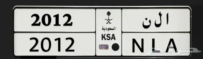 لوحة مميزة 2012 0