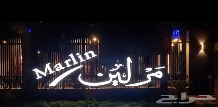 لوحات حروف بارزه رسم شعار أستيل اكريلك أعلام رول أب بوب أب 2