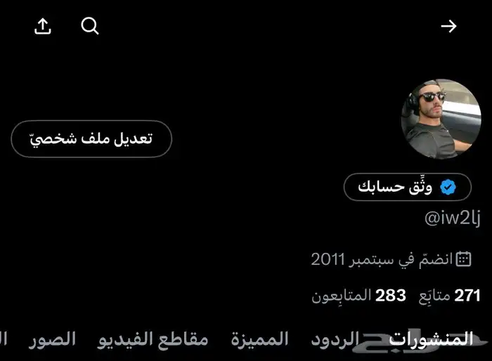 حسابات تويتr 0