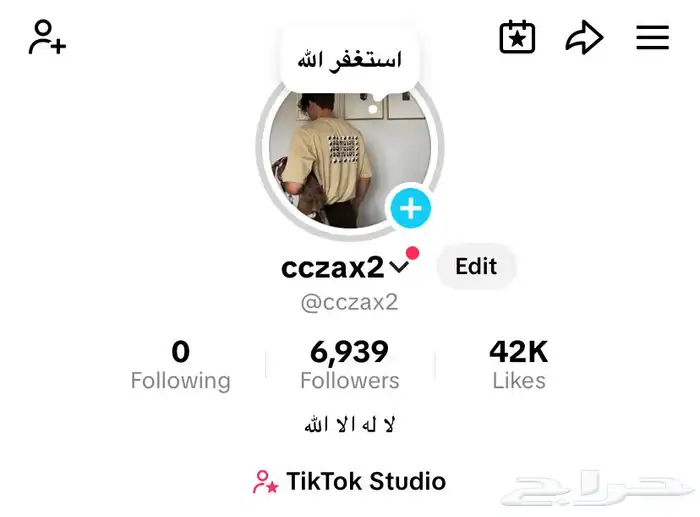 حساب تيك توك 0