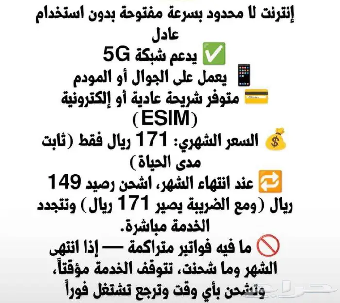 نت زين للتنازل 171 0