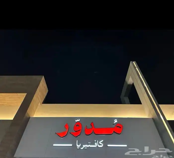 لوحات حروف بارزه رسم شعار أستيل اكريلك أعلام رول أب بوب أب 7