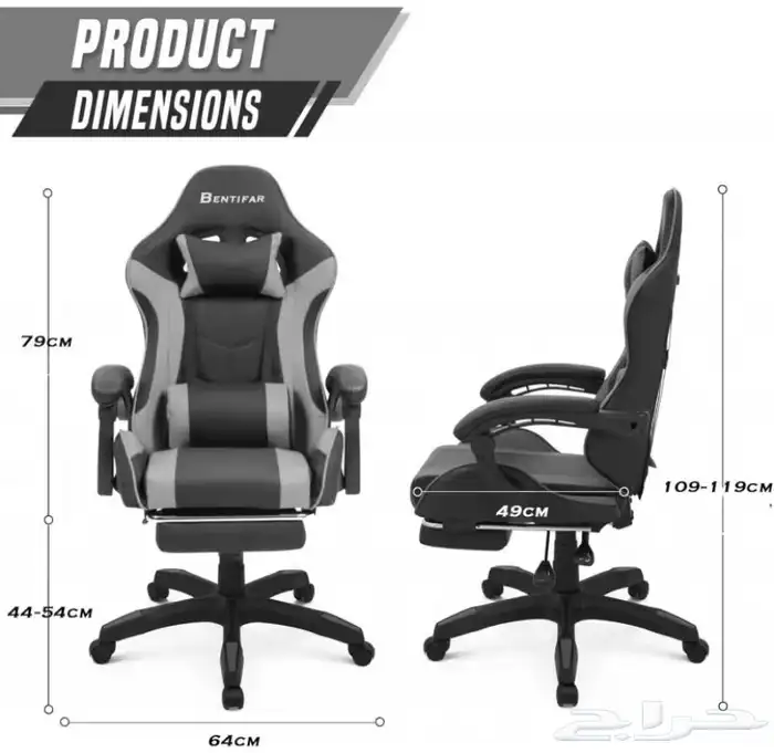 كرسي قيمينق مع هدية 2