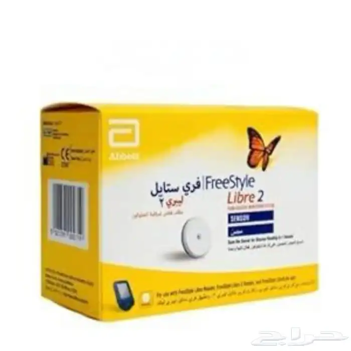 جهاز قياس سكر 0