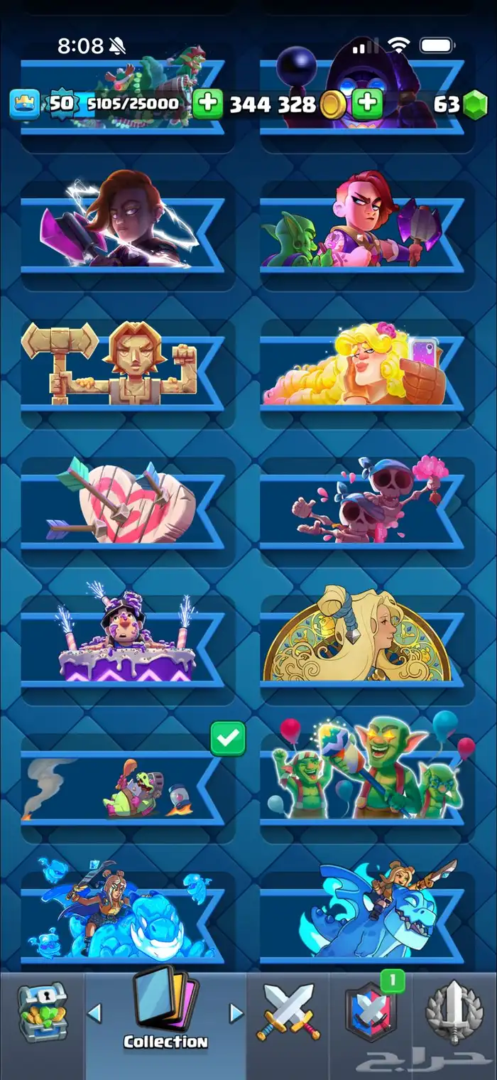 حساب كلاس رويال 15