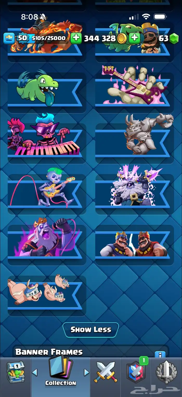 حساب كلاس رويال 16