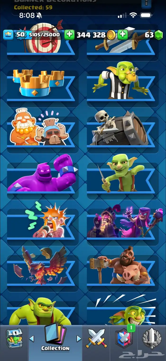 حساب كلاس رويال 13