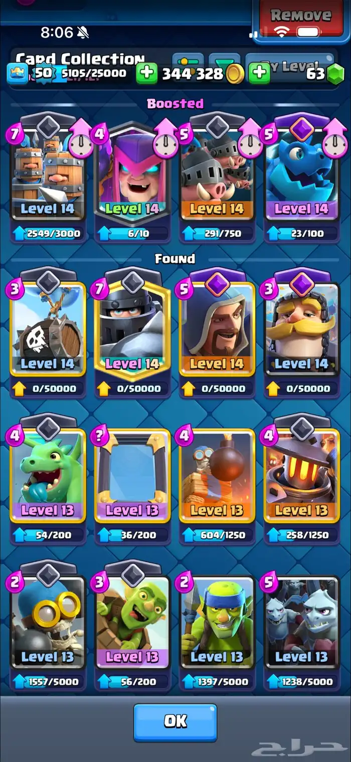 حساب كلاس رويال 2