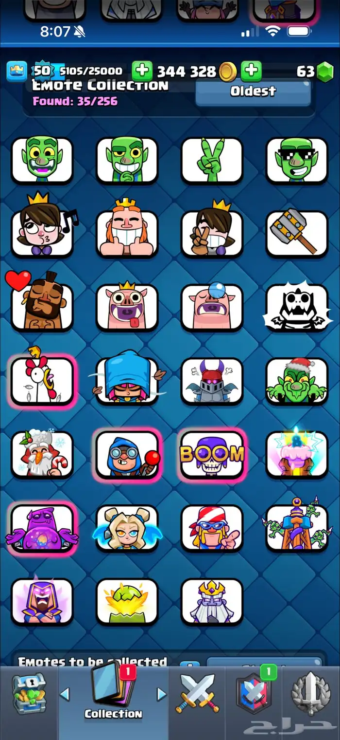 حساب كلاس رويال 10