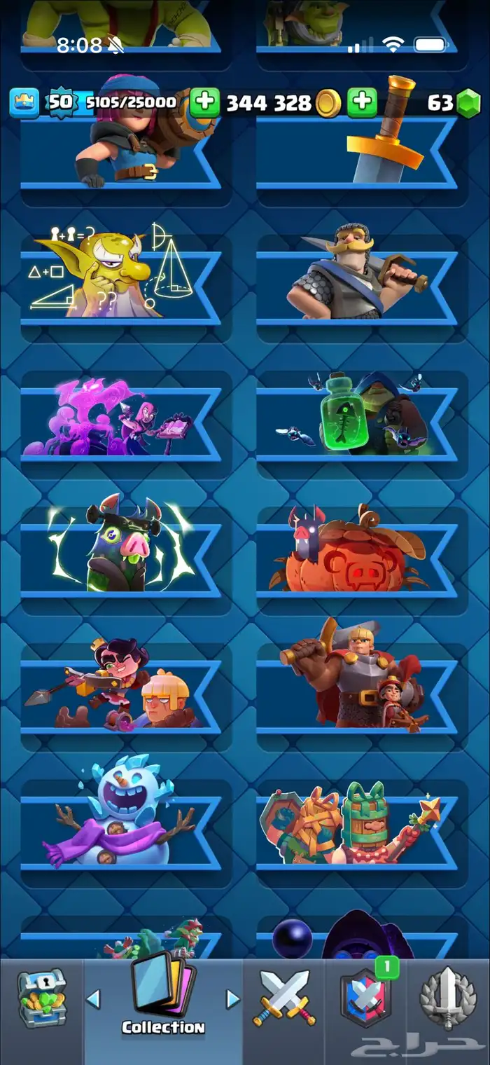 حساب كلاس رويال 14