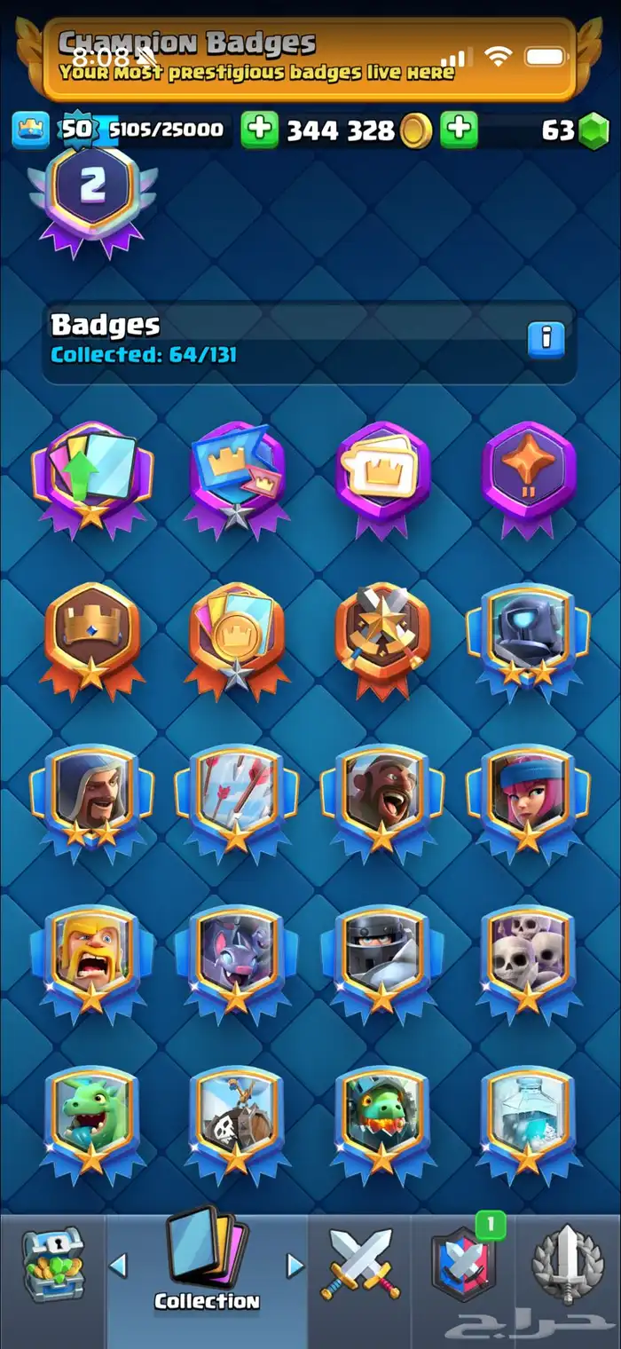 حساب كلاس رويال 18