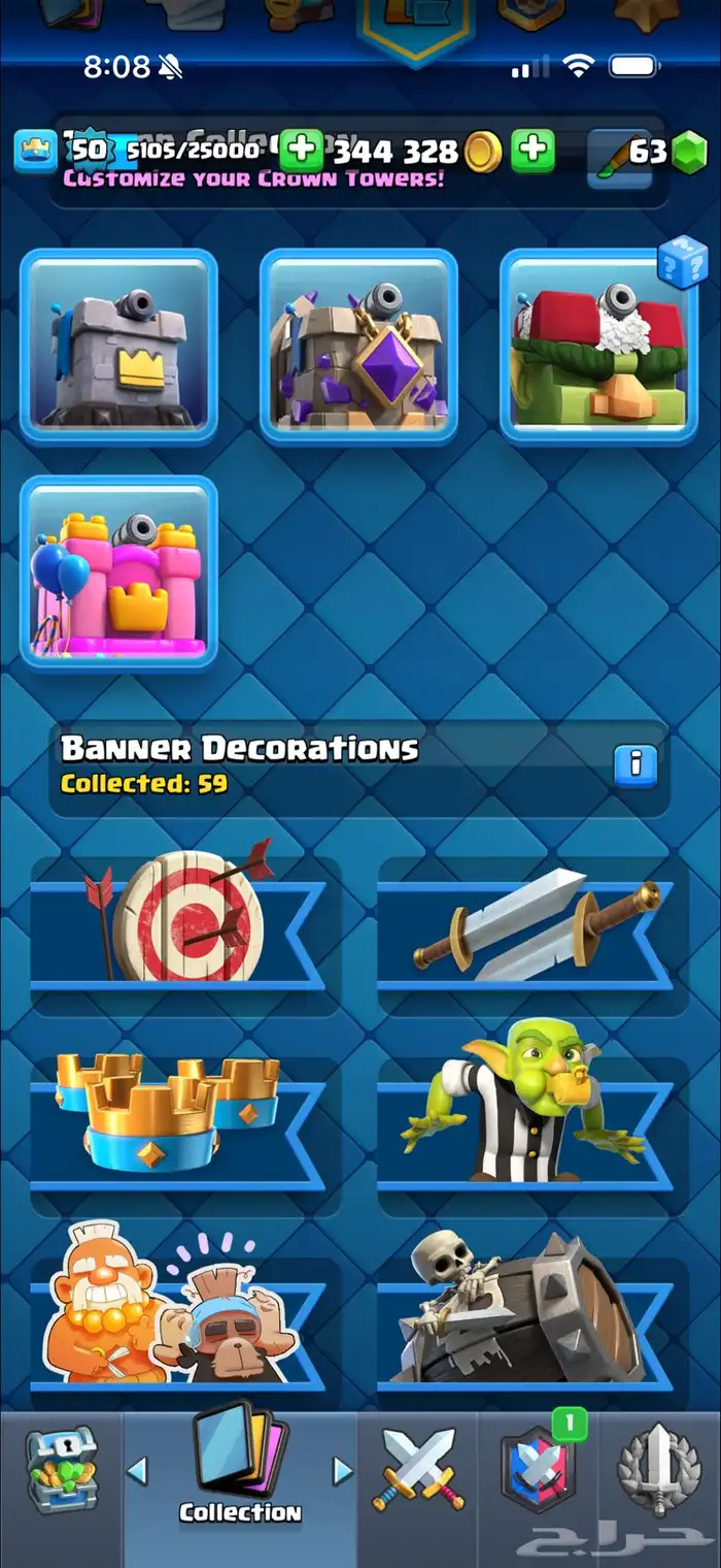 حساب كلاس رويال 12