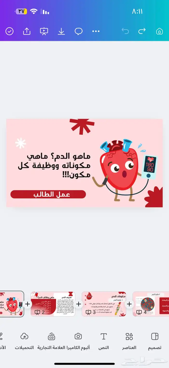 خدمات طلابيه ومعلمين ومعلمات(حل واجبات -مطويات-فيديو تعليمي 0