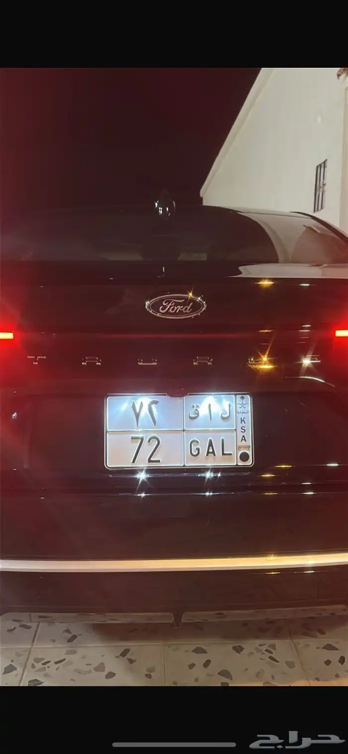 لوحة مميزه للبيع 0