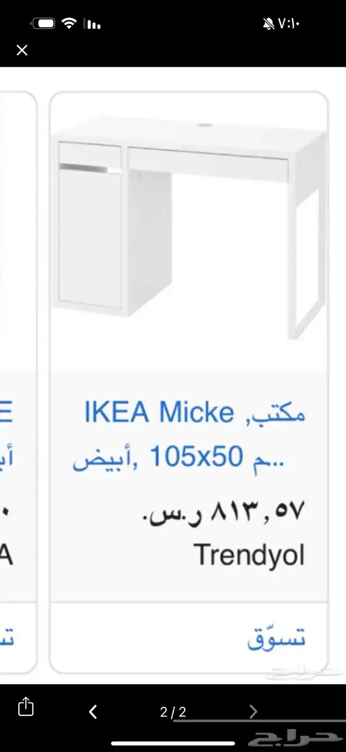 مكتب للبيع 1