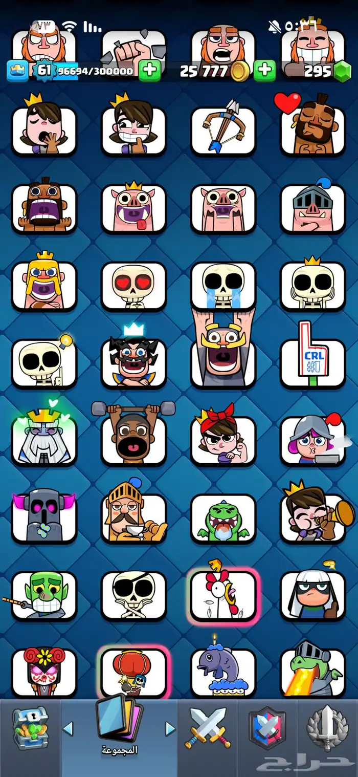 حساب كلاش رويال 11