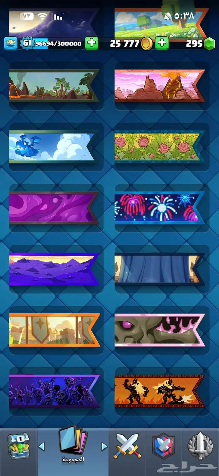 حساب كلاش رويال 37