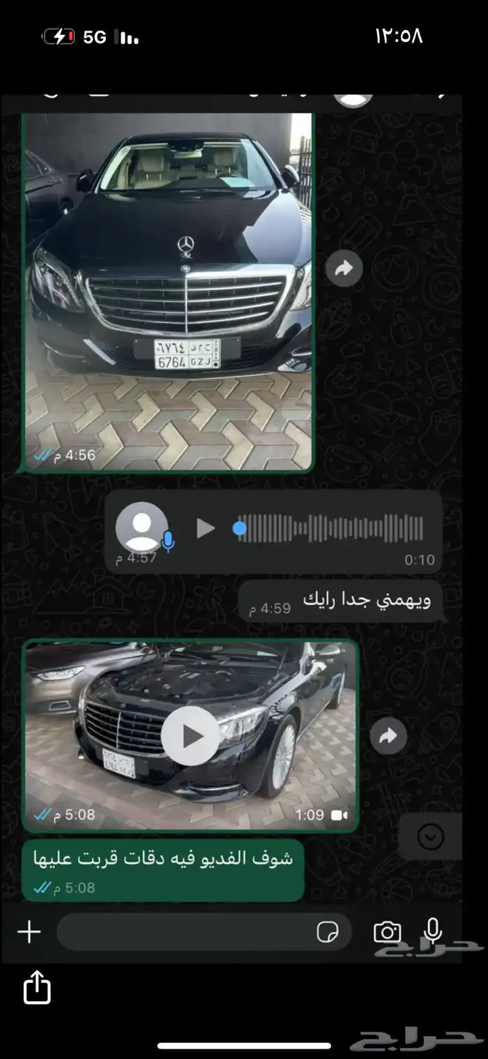خبير فحص سيارات سعودي بالرياض 1