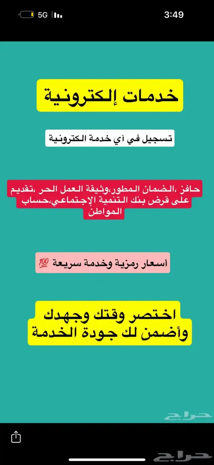 سيرة ذاتية محترفة 0