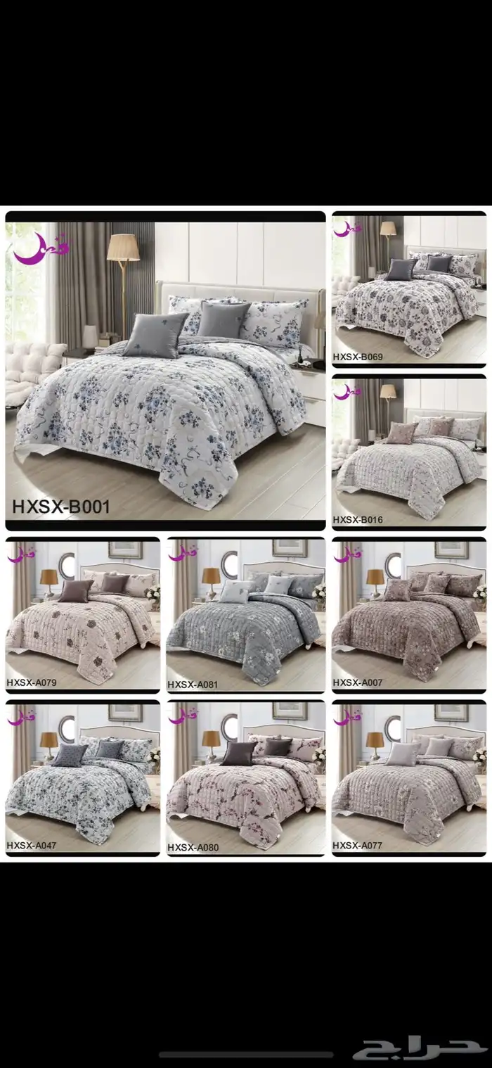 عرض مفارش نفرين100و135ريال  نفرونص75 ريال 21