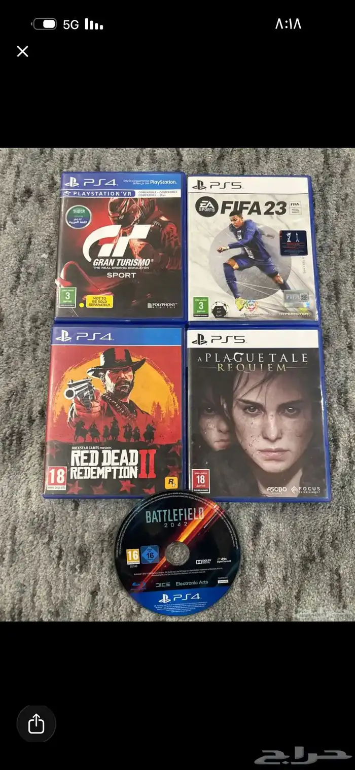 اشرطة للبيع 0