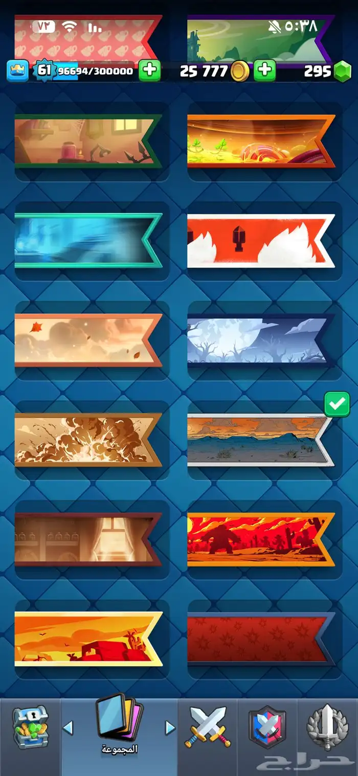 حساب كلاش رويال 33