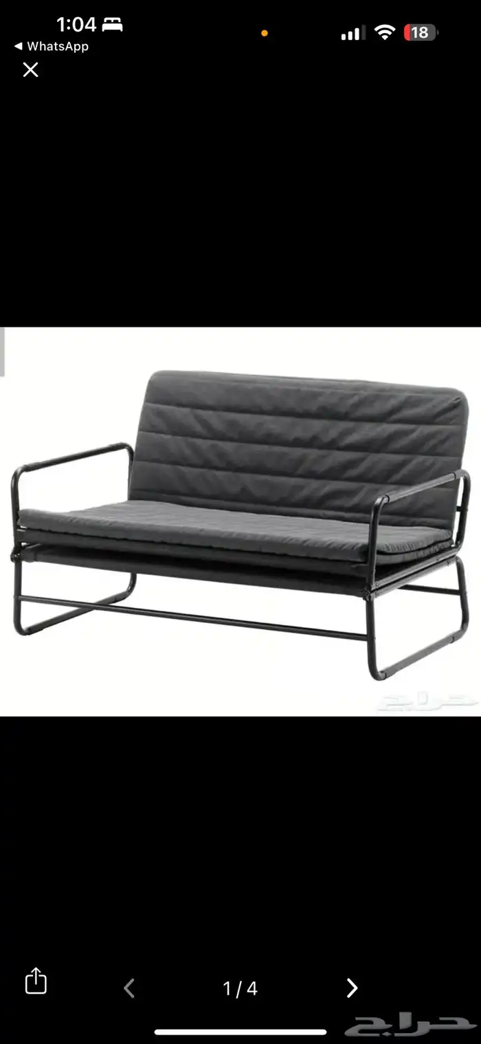 كنبة سرير 235 2