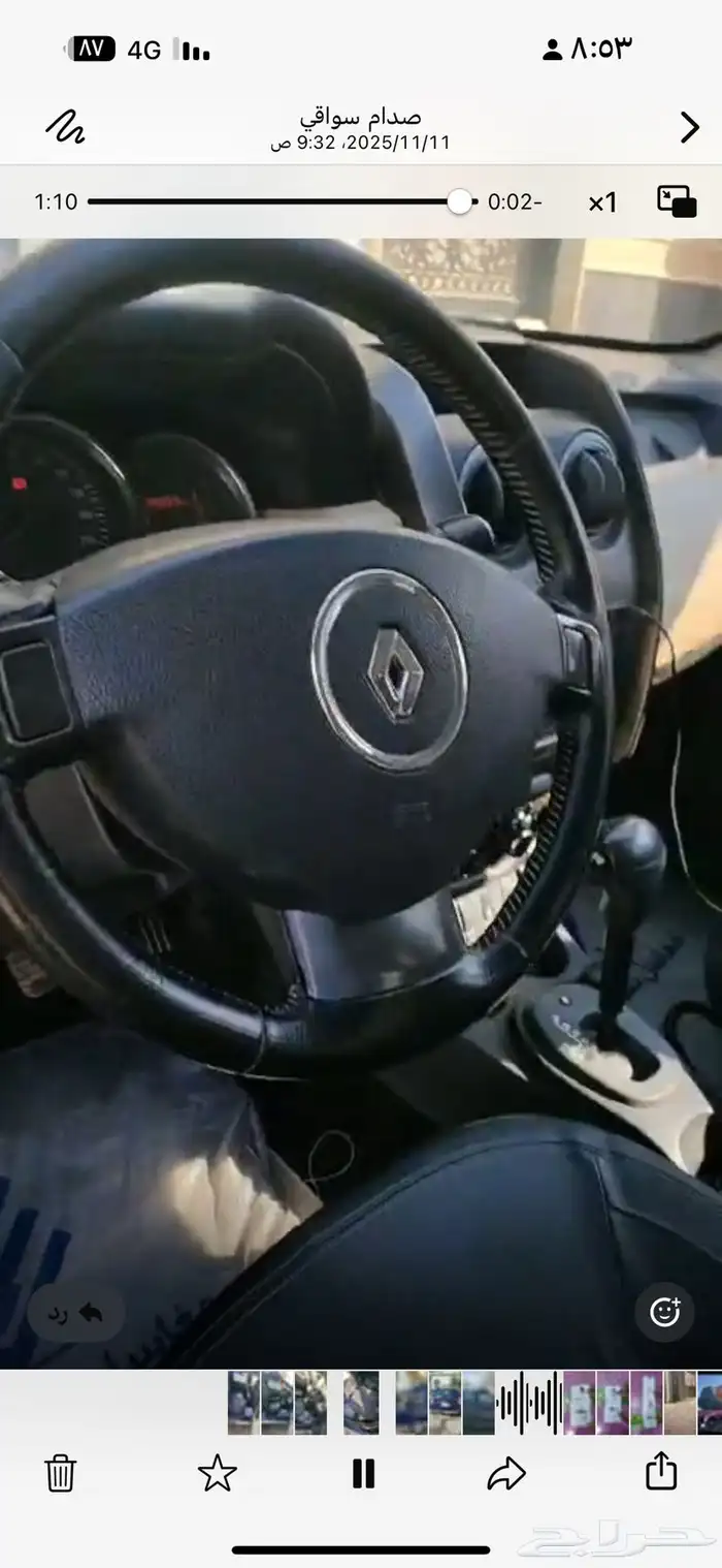 رينو دستر 2017 4