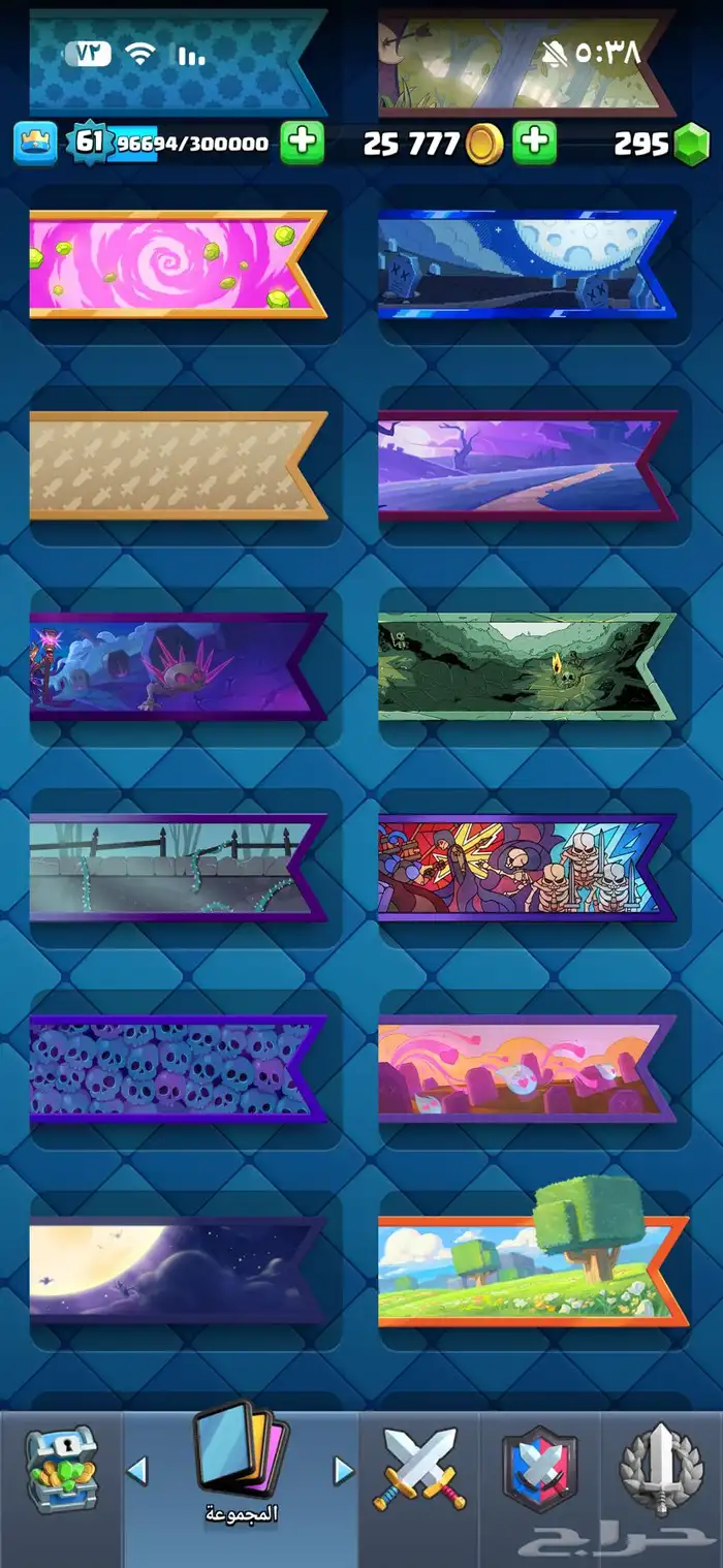 حساب كلاش رويال 36