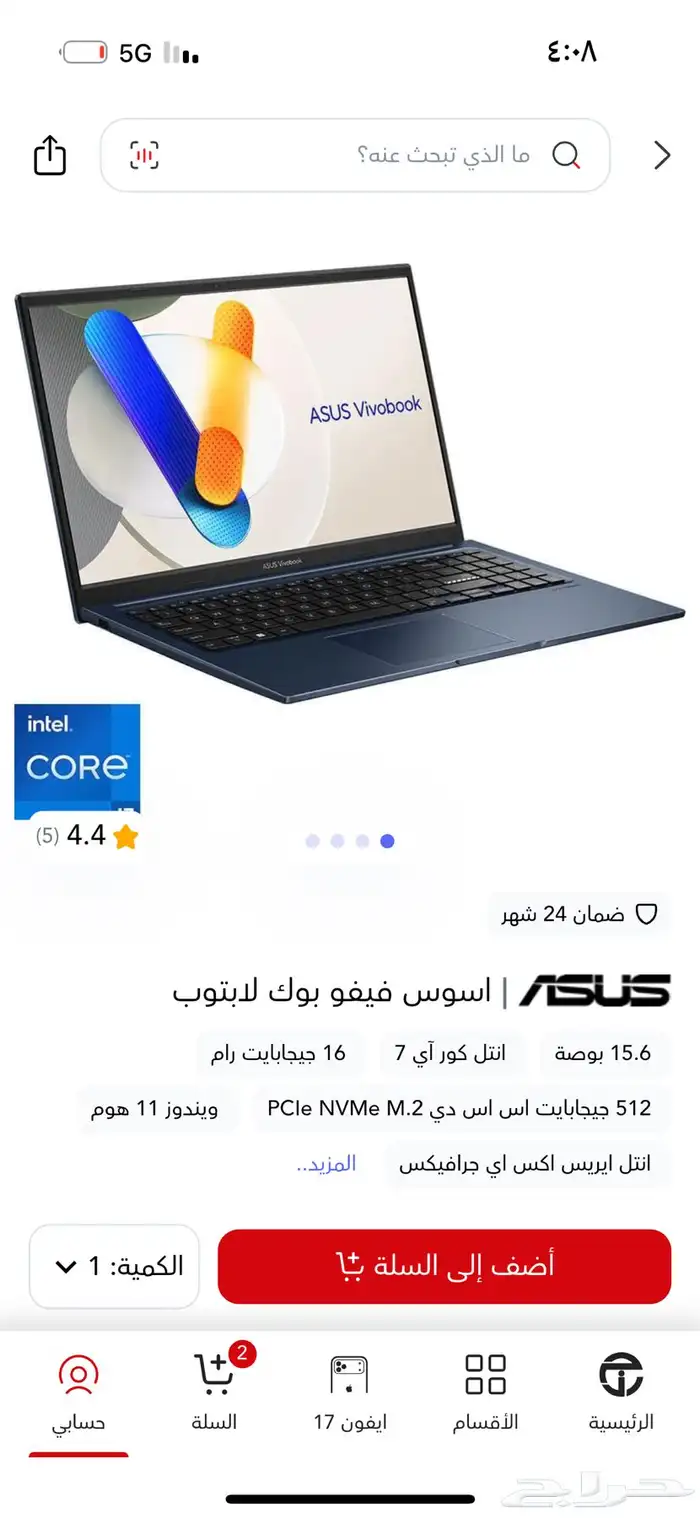 لابتوب اسوس Asus vivobook 4