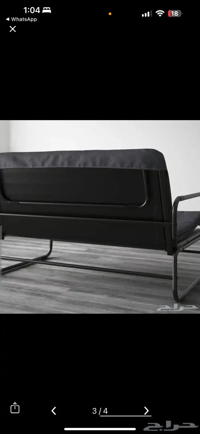 كنبة سرير 235 0