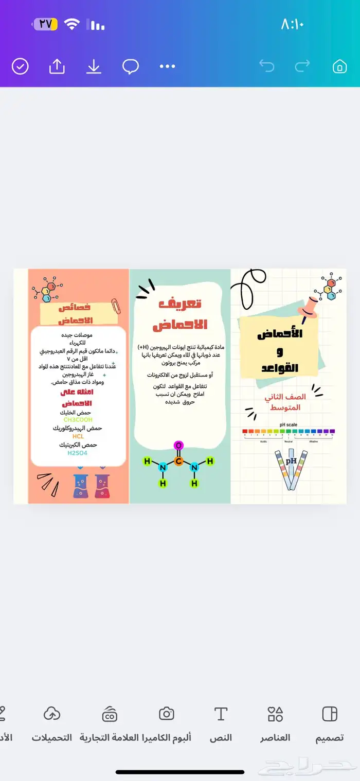 خدمات طلابيه ومعلمين ومعلمات(حل واجبات -مطويات-فيديو تعليمي 1