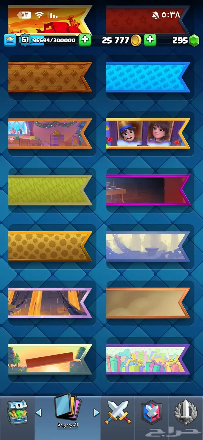 حساب كلاش رويال 34