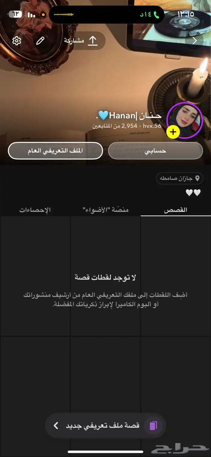 سناب شات 0