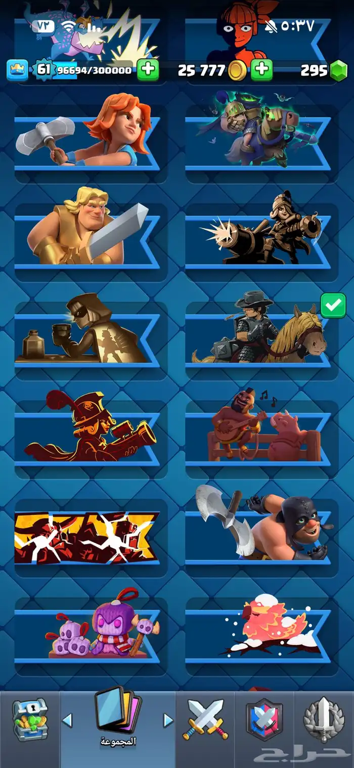 حساب كلاش رويال 24