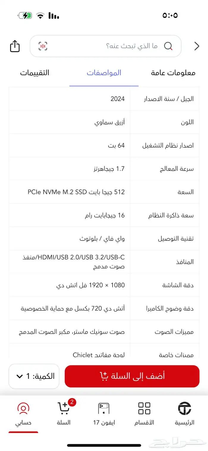 لابتوب اسوس Asus vivobook 2