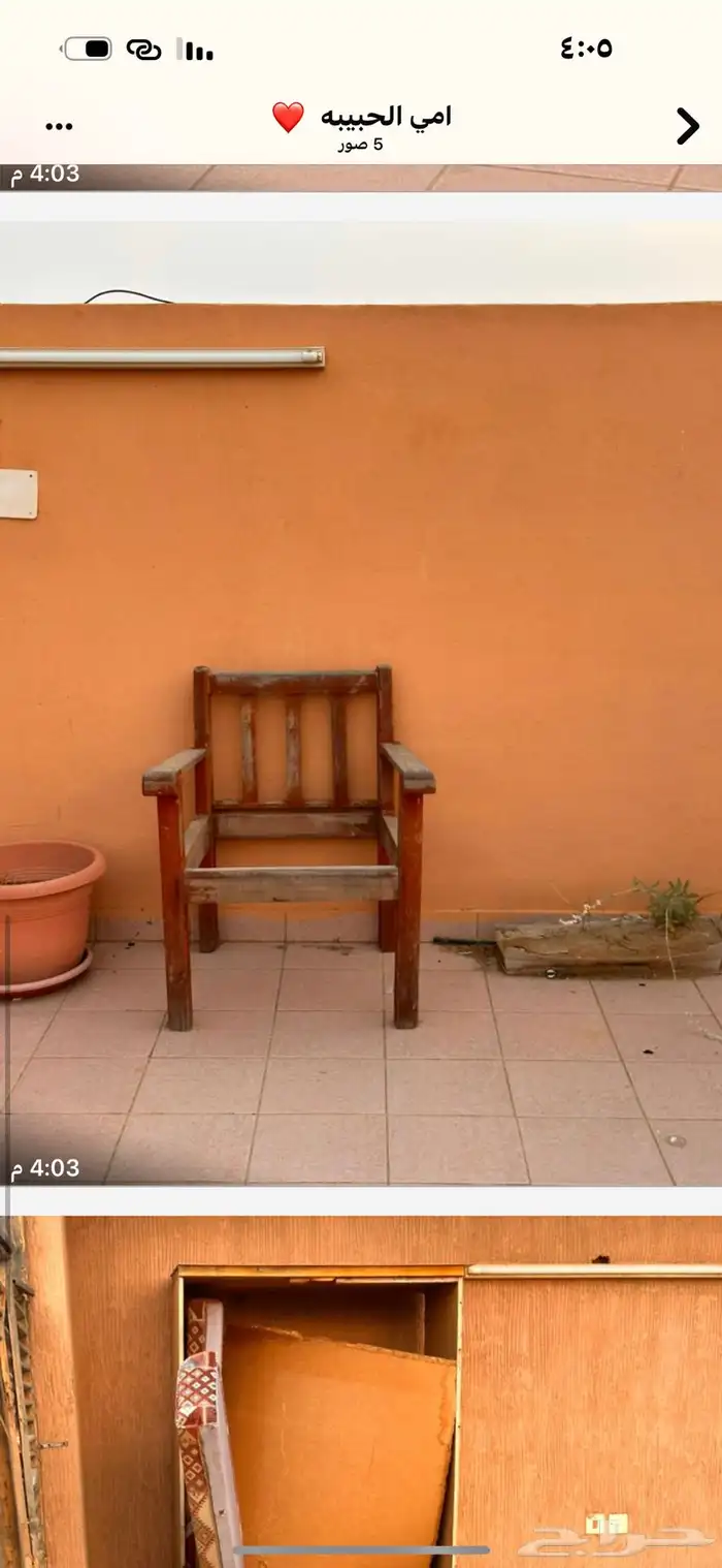 خشب مستخدم لمن يجمع الاخشاب كسكراب 1