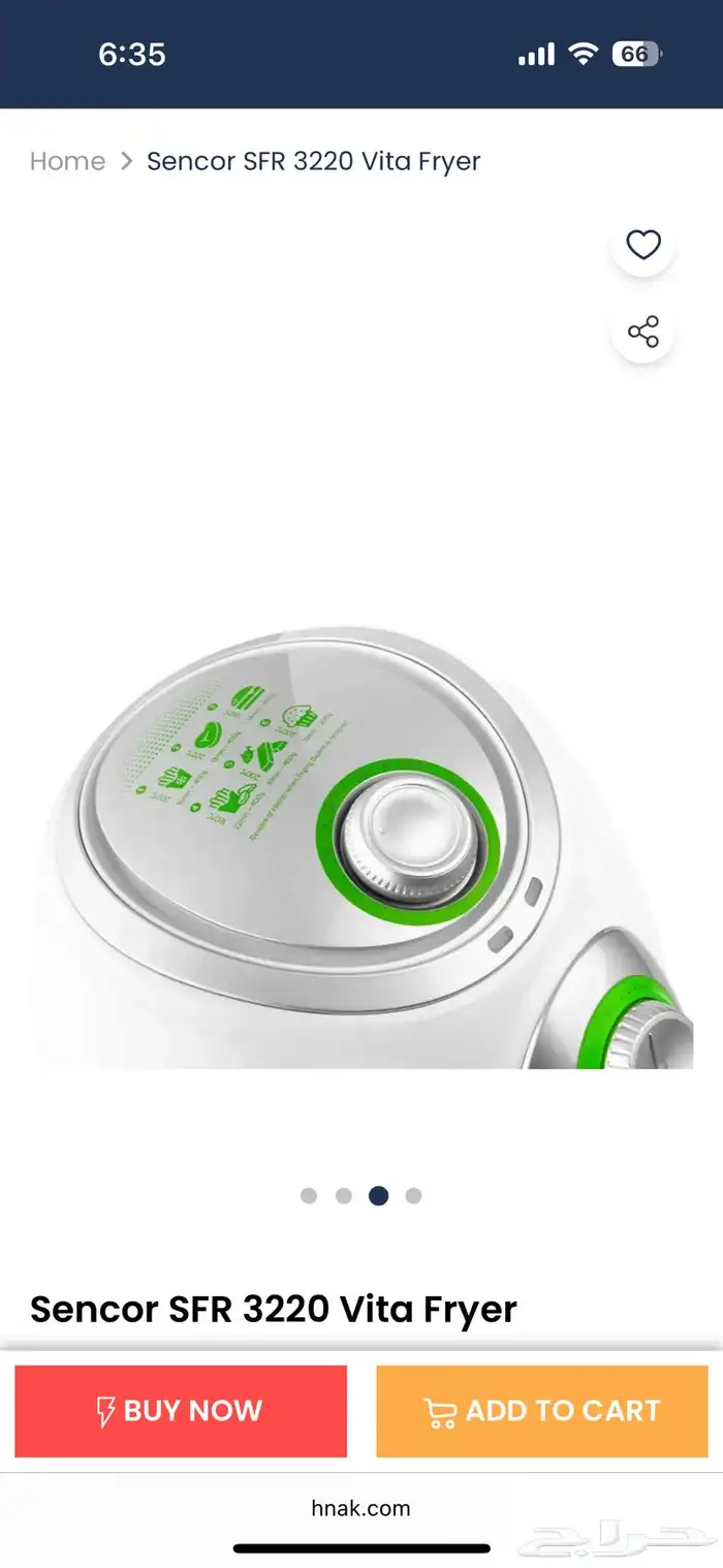 قلاية هوائية مستعمله 3