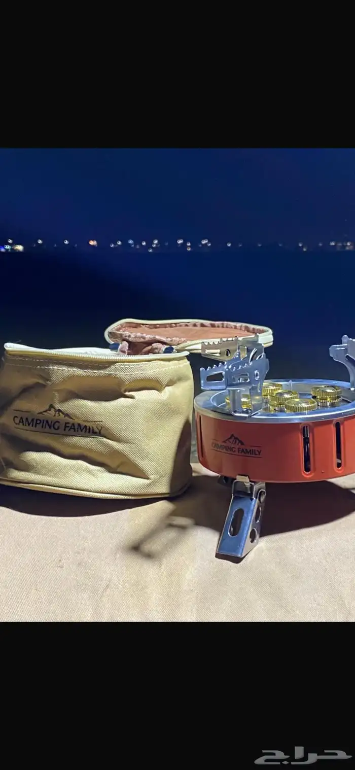 موقد او دافور 1