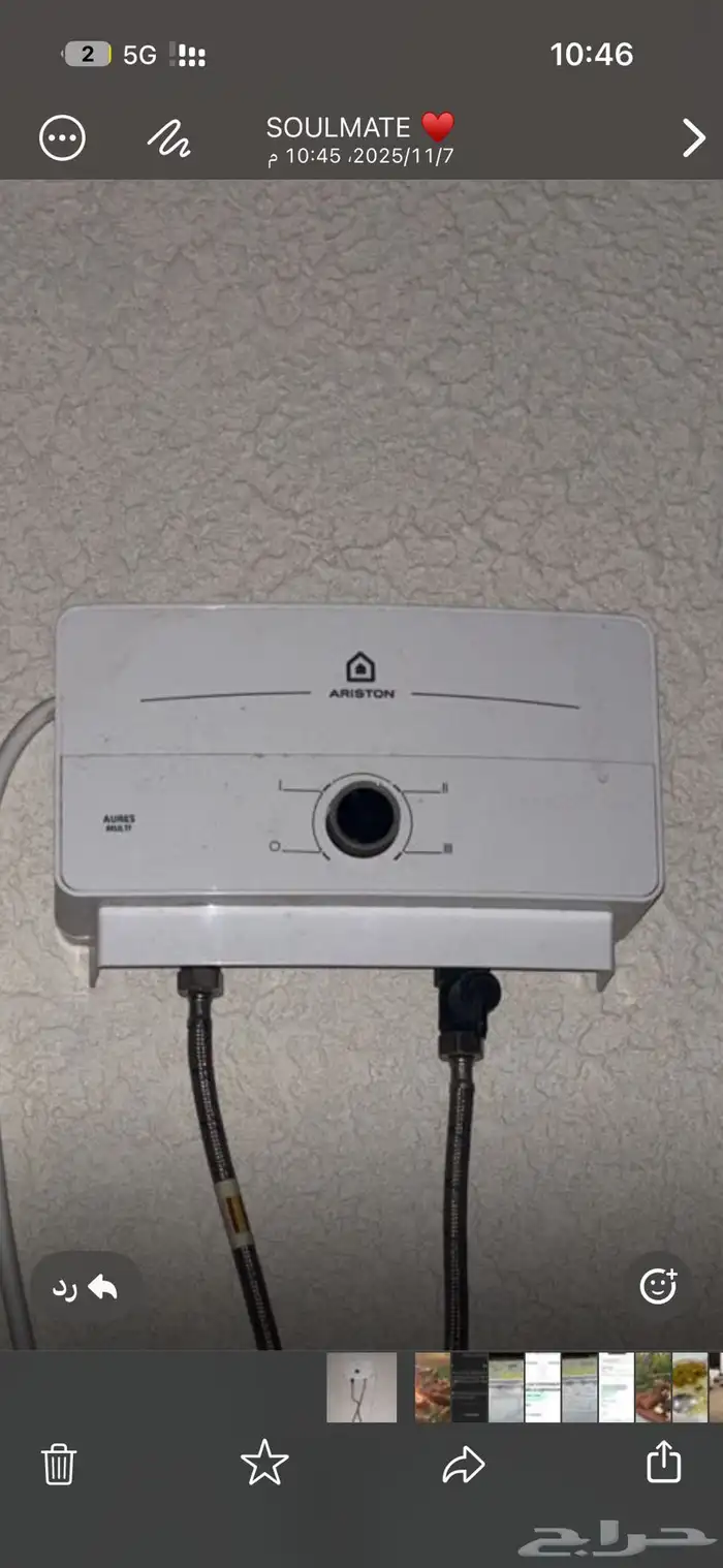 سخانات فوريه ارستون 0