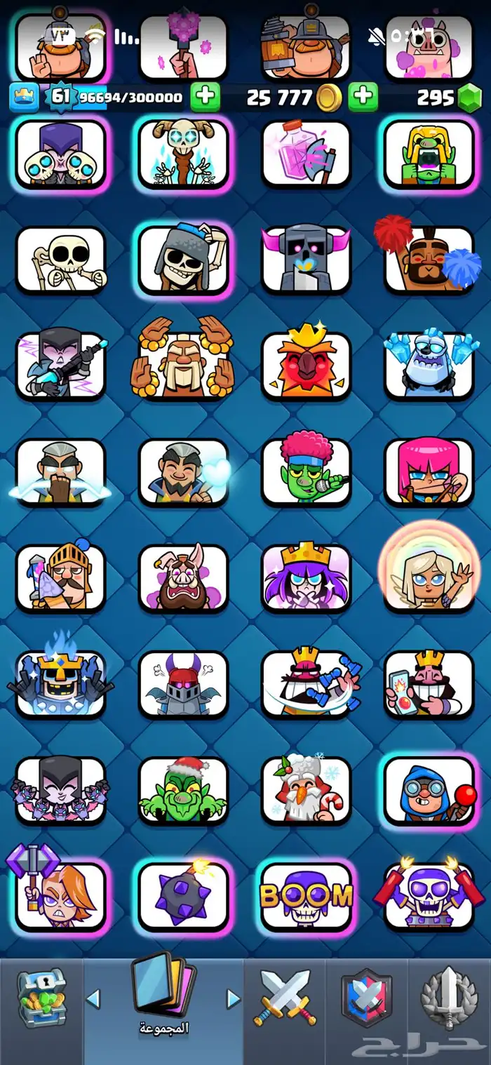 حساب كلاش رويال 13