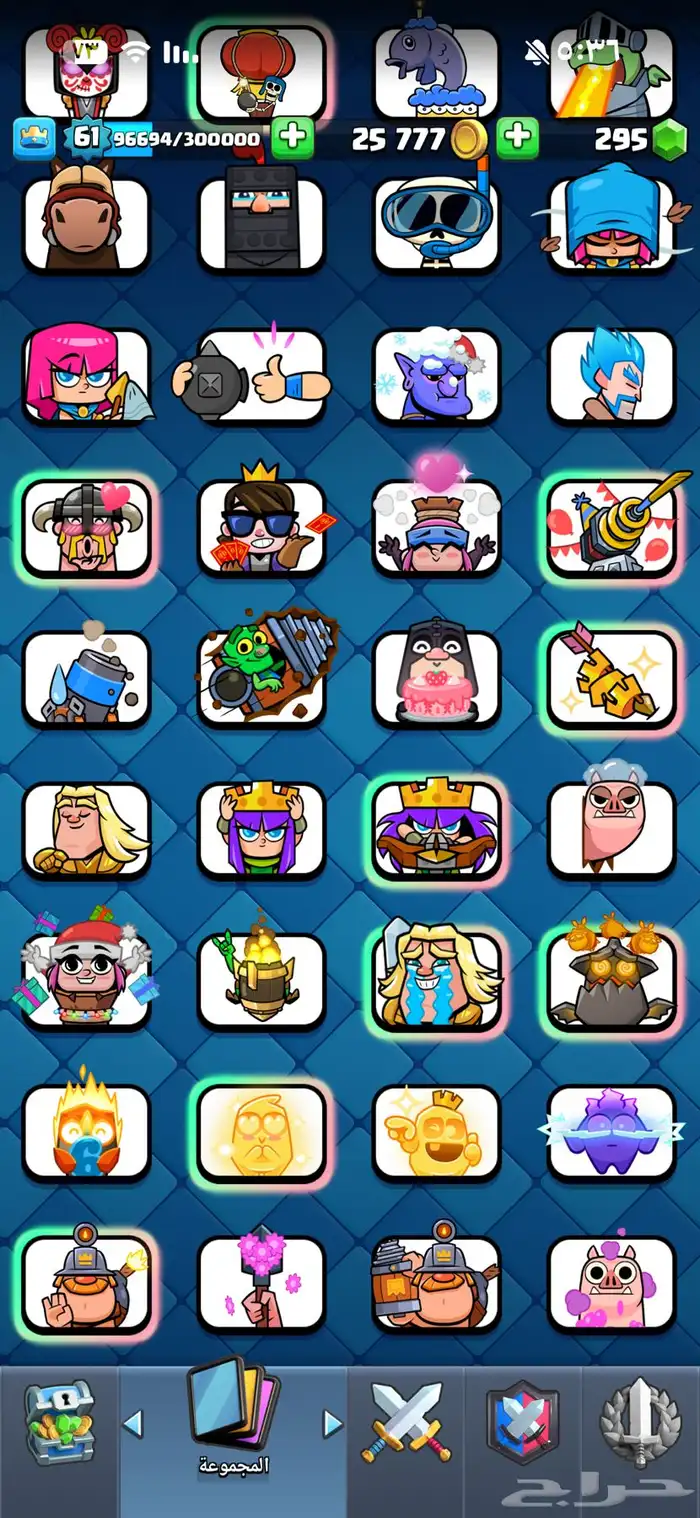 حساب كلاش رويال 12