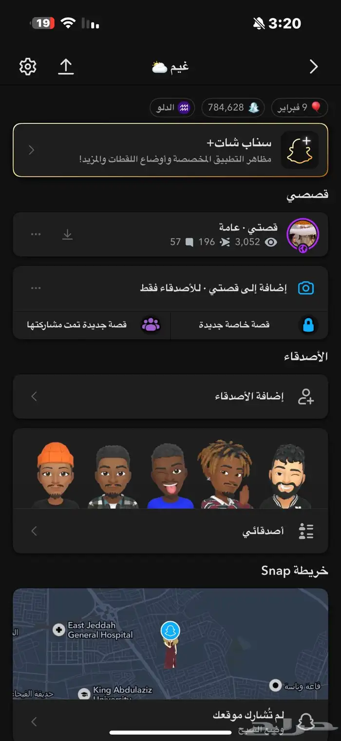 حساب سناب شات 22.000 الف مشترك سعودي حقيقي تفاعل قوي 24