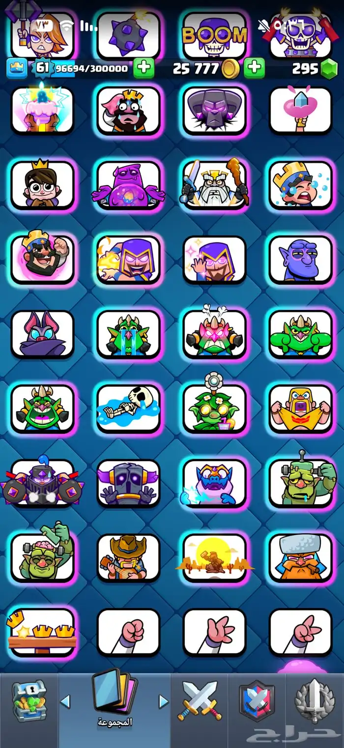 حساب كلاش رويال 14