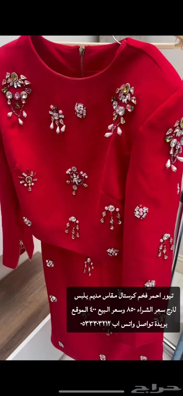 فستان للبيع 1