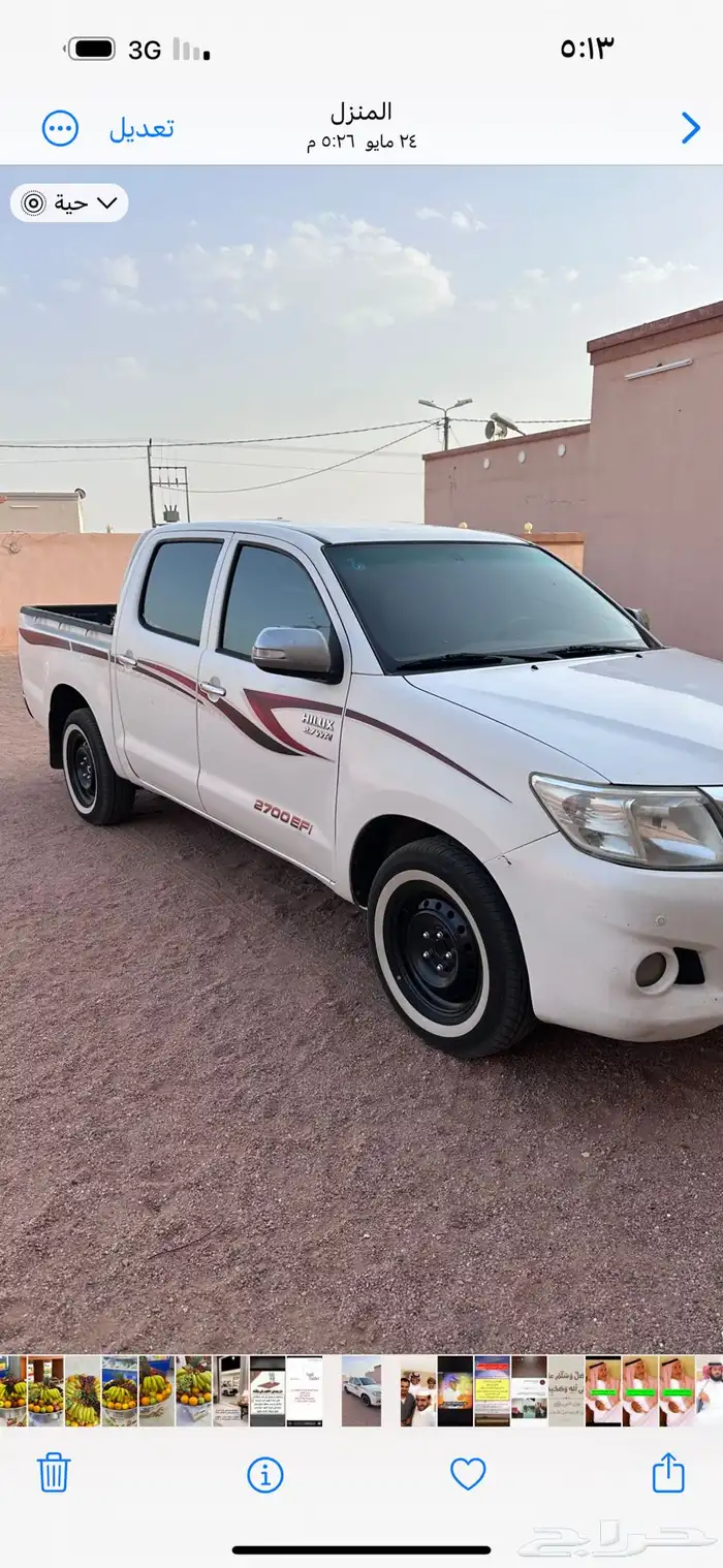 هايلكس غمارتين 2014 للبيع 5