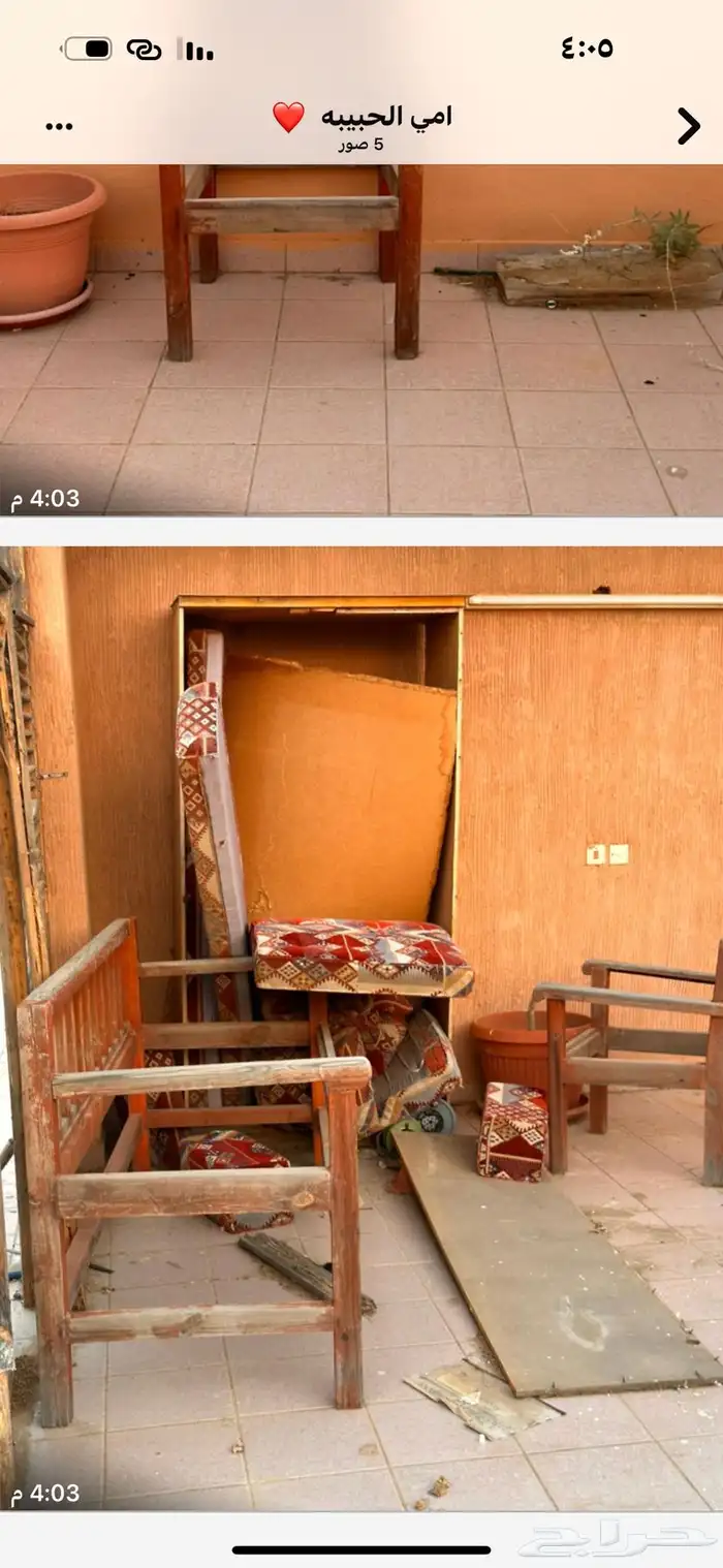 خشب مستخدم لمن يجمع الاخشاب كسكراب 0