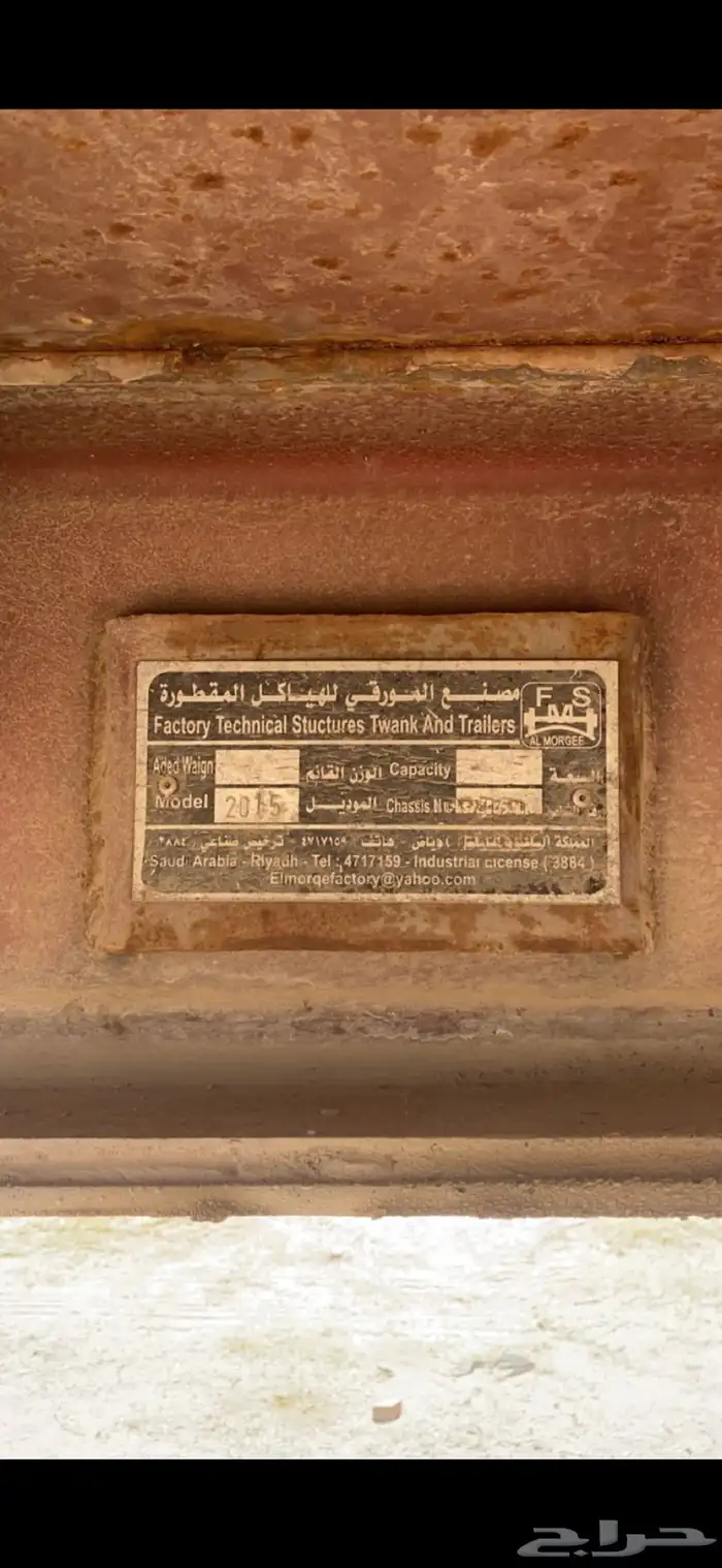 سطحه تفصيل المورقي موديل 2015 شبه جديده 5