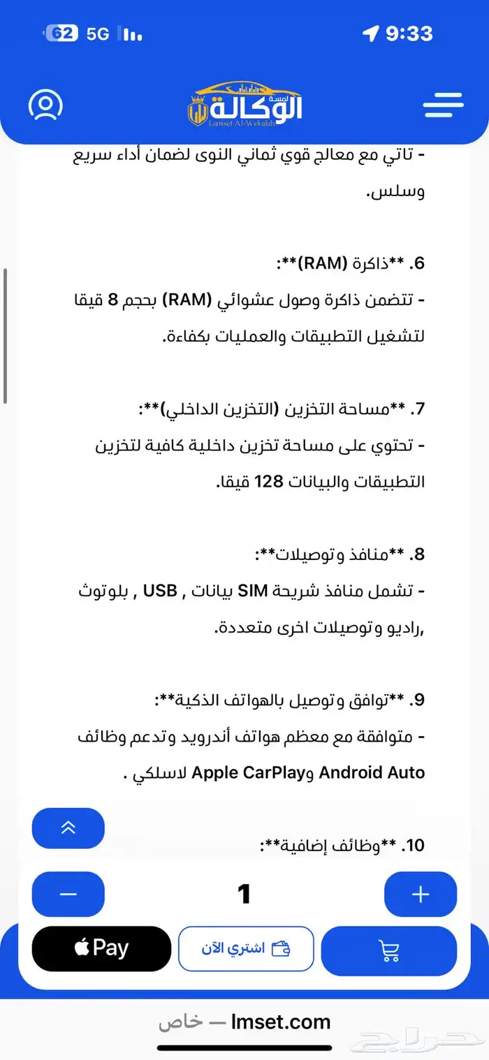 شاشة فكسار 2008 الى 2015 2