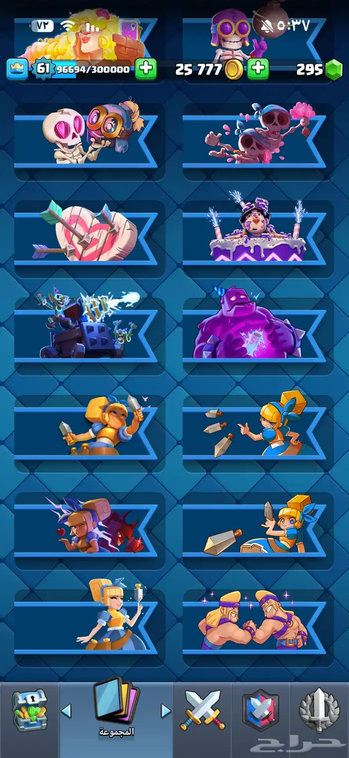 حساب كلاش رويال 22